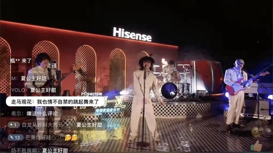 “HI 沸腾一夏”夜逃音乐节马赛克演出现场